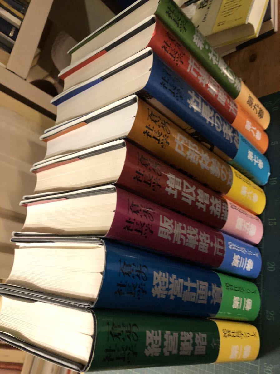 最大55%OFFクーポン 社長学シリーズ 1〜8巻 一倉定 sitedev