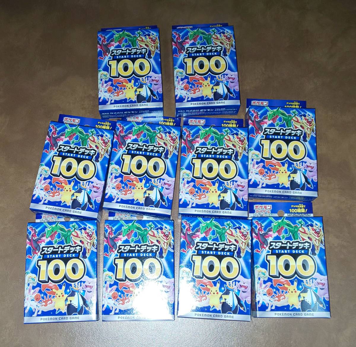 贈る結婚祝い スタートデッキ100 ポケモンカードゲーム 正規品 新品未開封 10BOX ソード＆シールド その他