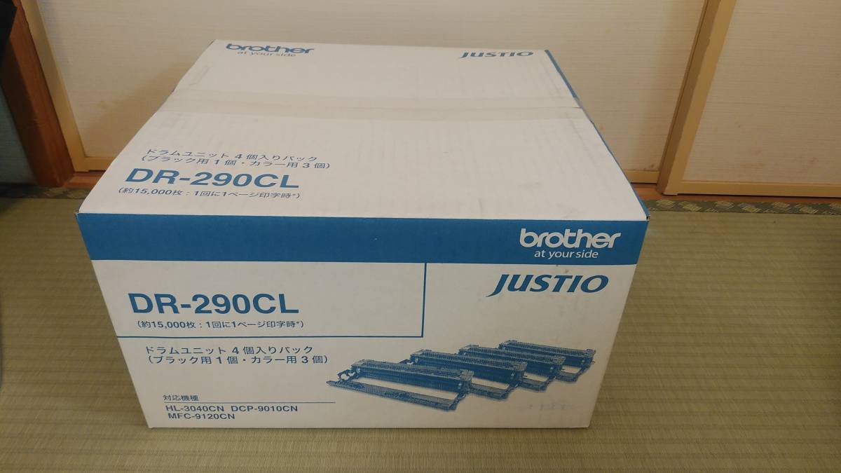 Brother　DR-290CL　純正　新品未開封　ブラザー_画像1