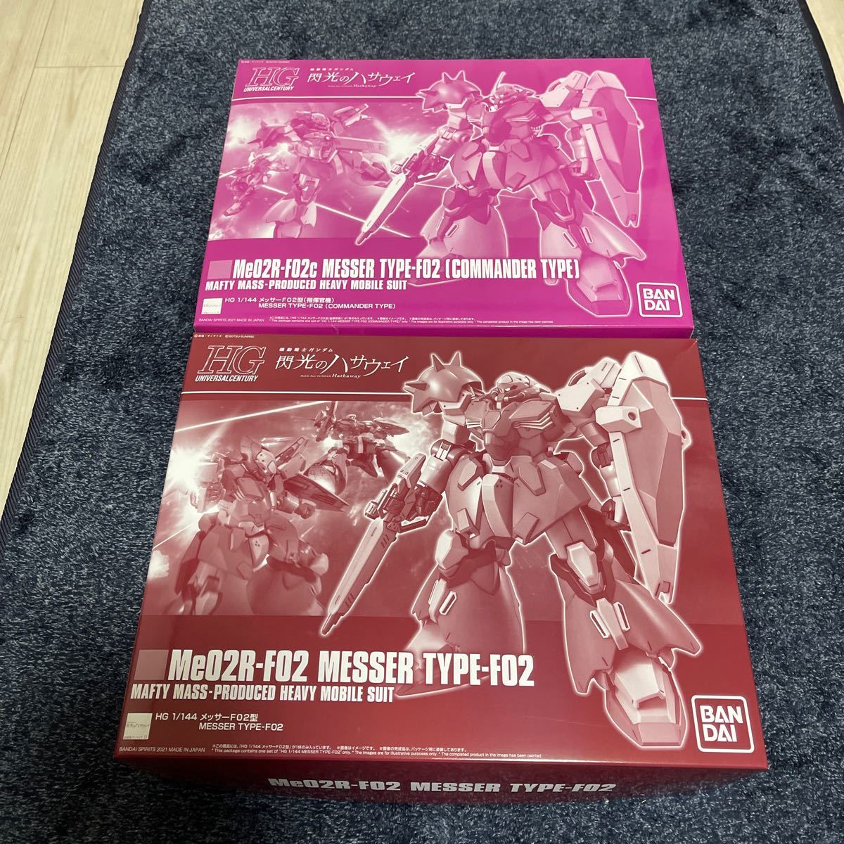 HG メッサーF02型 メッサーF02型指揮官機 プレバン 未組立て 箱 HG メッサーF02型 メッサーF02型指揮官機 プレバン 未組立て 箱
