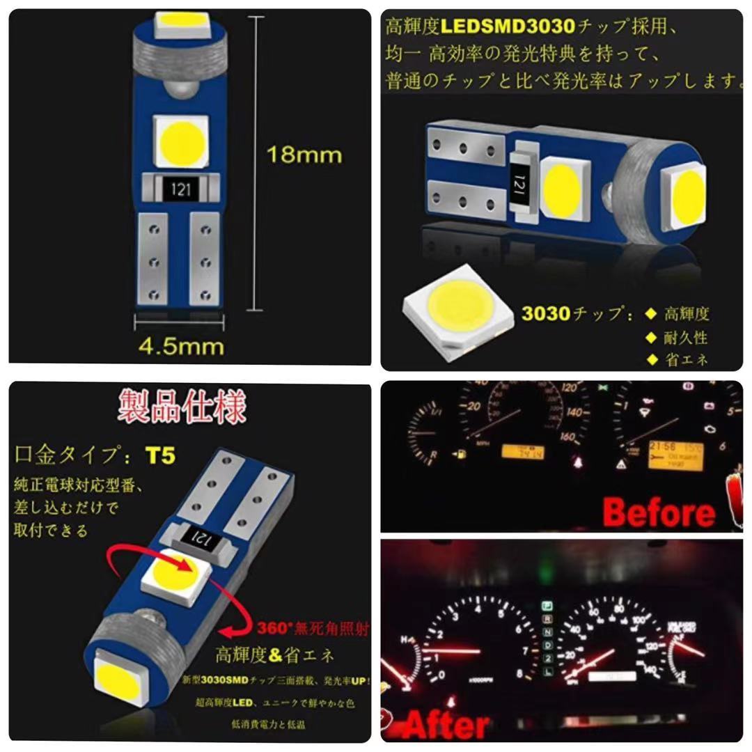 BMW E39 5シリーズセダン 純正ナビ付車 [H8-H15] LED ルームランプ キャンセラー内蔵 14点セット_画像6