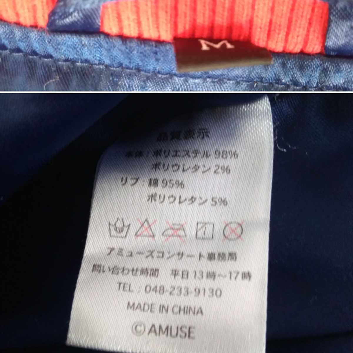 Yahoo!オークション - 美品 入手困難 桑田佳祐 サザン Yahoo!オークション - 美品 入手困難 桑田佳祐 サザン