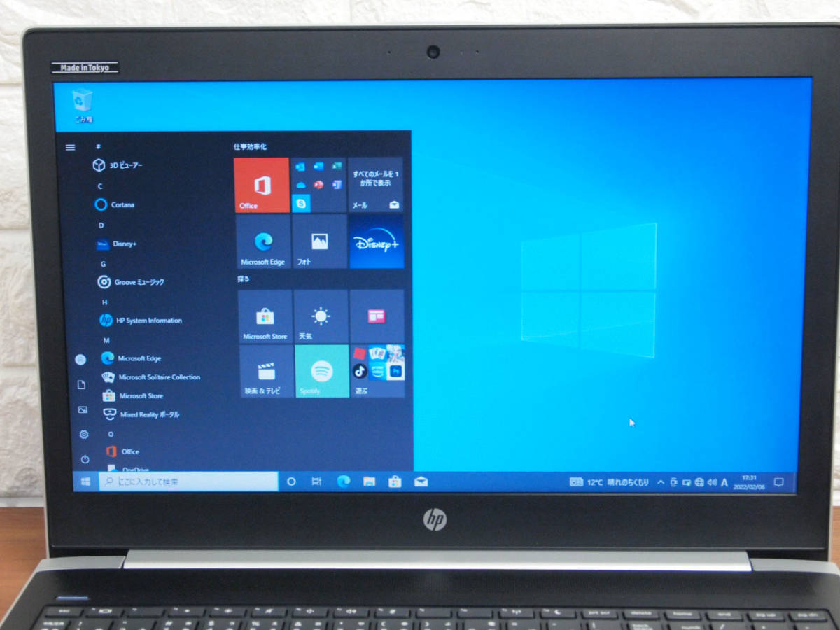お得なセット商品 HP ProBook 450 G5《Core i5-7200U 2.50GHz / 8GB / SSD 128GB +HDD 500GB / Wi-Fi / Windows 10 Pro 》 15型 ノート PC パソコン [13720 お得なセット商品 HP ProBook 450 G5《Core i5-7200U 2.50GHz / 8GB / SSD 128GB +HDD 500GB / Wi-Fi / Windows 10 Pro 》 15型 ノート PC パソコン [13720