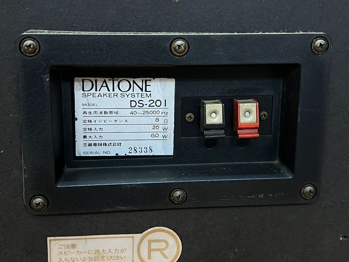 Diatone ダイヤトーン スピーカーシステム Ds 1 ペアスピーカー 中古現状品 動作確認済み ダイヤトーン Www Nestorscapes Com