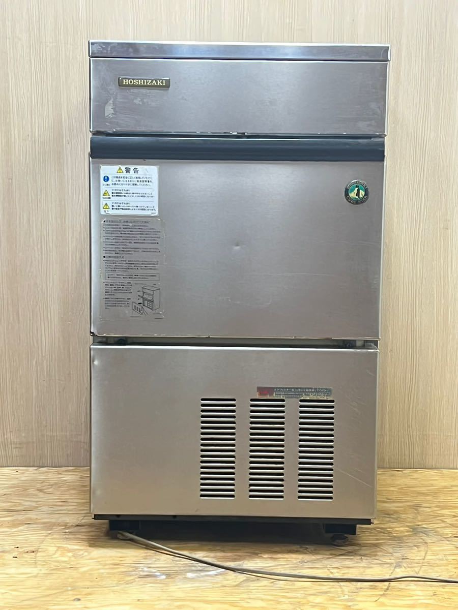 ホシザキ HOSHIZAKI 全自動製氷機 業務用製氷機 IM-35L-1形 動作確認