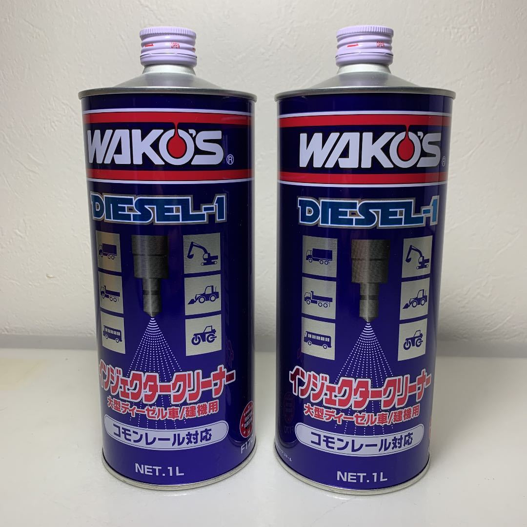 新品未使用品】☆2本セット☆ 和光ケミカル WAKO'S ワコーズD-1