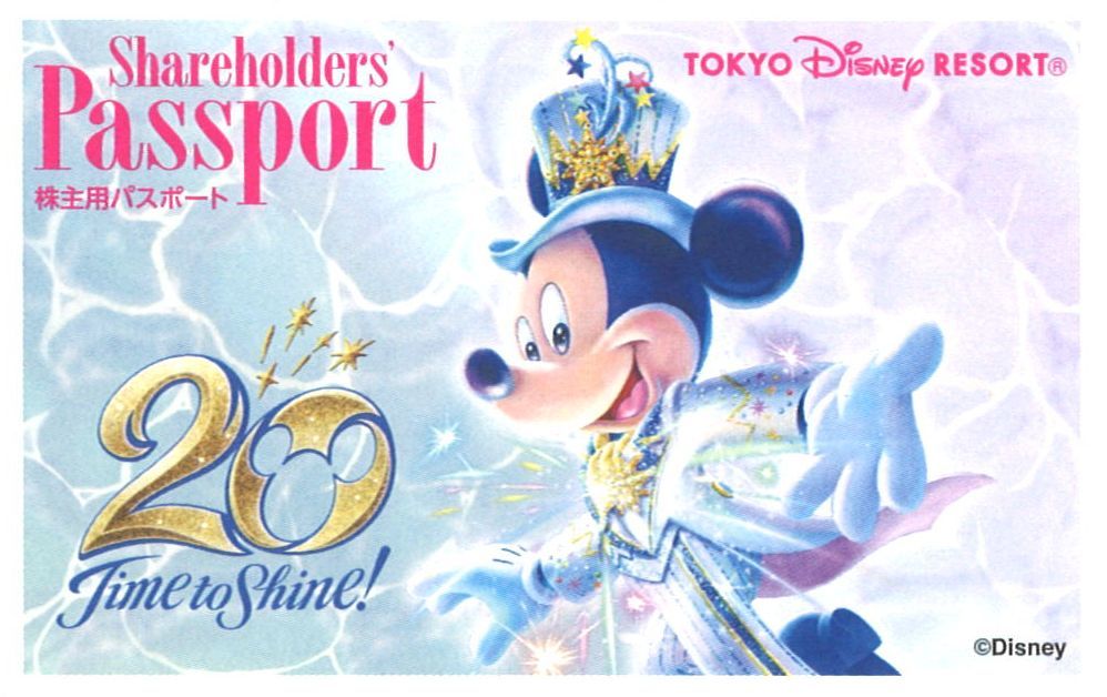 美しい オリエンタルランド 有効期限 22年6月30日 未使用 1dayパスポート 東京ディズニーシー Or 東京ディズニーランド 2枚組 株主優待 ディズニーリゾート共通券 Metalomeistrai Lt 美しい オリエンタルランド 有効期限 22年6月30日 未使用 1dayパスポート 東京ディズニーシー Or 東京ディズニーランド 2枚組 株主優待 ディズニーリゾート共通券 Metalomeistrai Lt