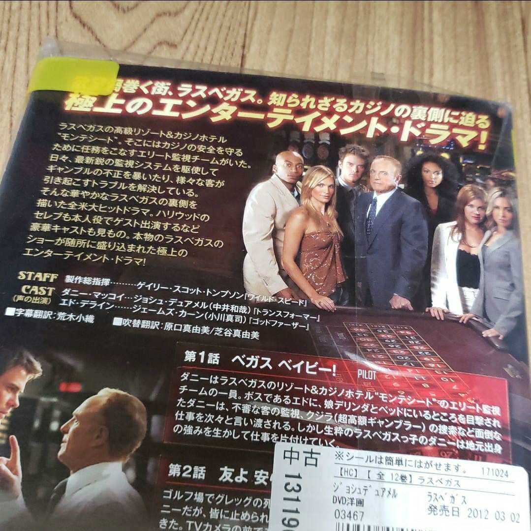 ヒ256-1 ラスベガス シーズン1 DVD 全12巻 DVD レンタル落ち TVドラマ 海外