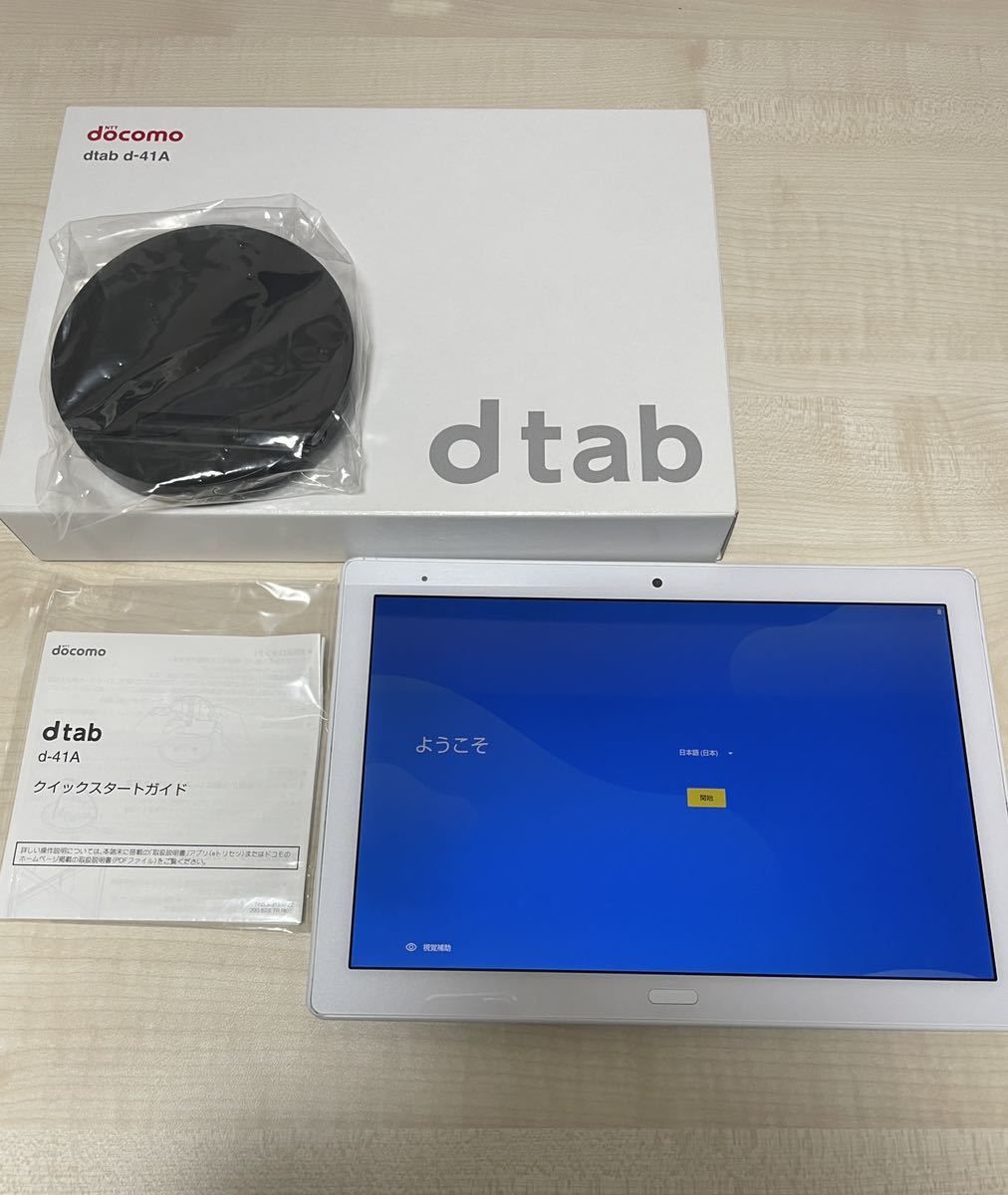 タブレット dtab d-41A ブラック ❤大人気新品❤ 家電・スマホ・カメラ