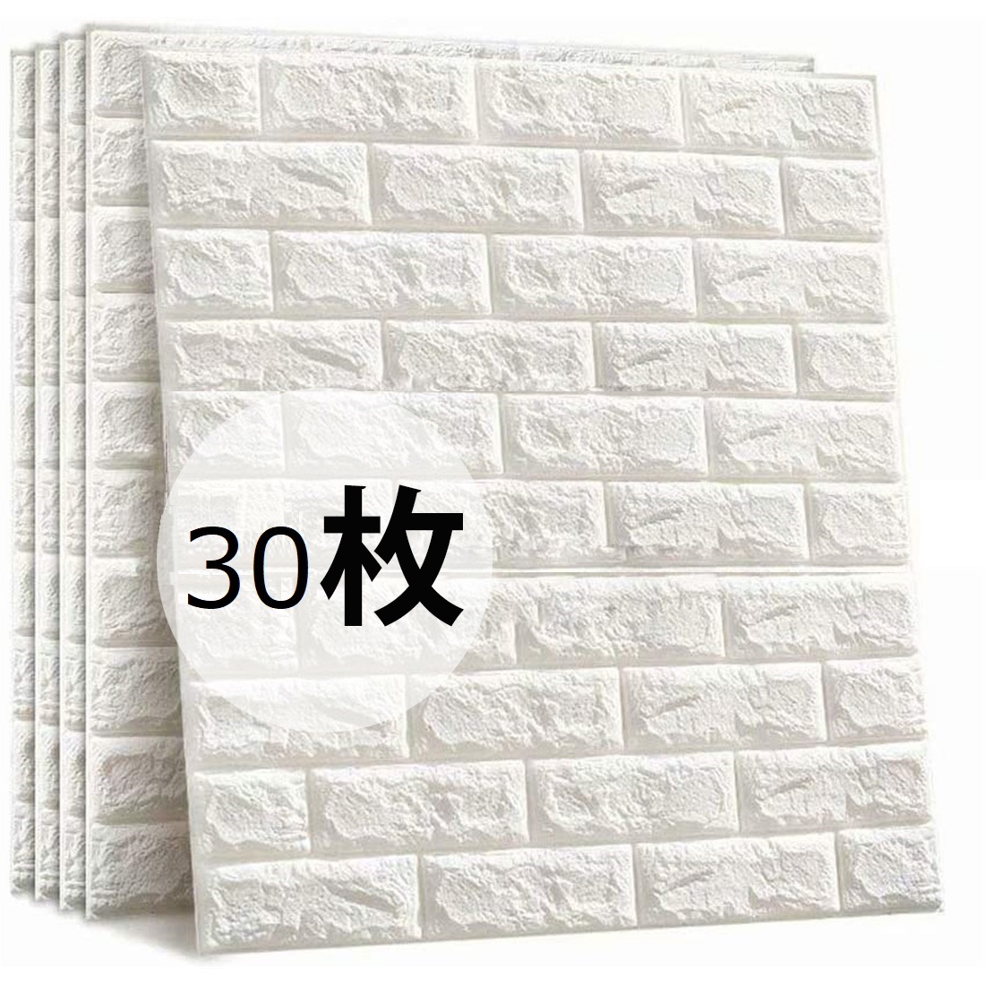 3d 壁紙 レンガ調 Diyクッション シール 立体 レンガ 壁材 ブリック ホワイトレン 発泡スチロール リアル風 タイル 壁紙30枚セット 70 77cm 壁紙 クロス 売買されたオークション情報 Yahooの商品情報をアーカイブ公開 オークファン Aucfan Com 3d 壁紙 レンガ調 Diyクッション シール 立体 レンガ 壁材 ブリック ホワイトレン 発泡スチロール リアル風 タイル 壁紙30枚セット 70 77cm 壁紙 クロス 売買されたオークション情報 Yahooの商品情報をアーカイブ公開 オークファン Aucfan Com