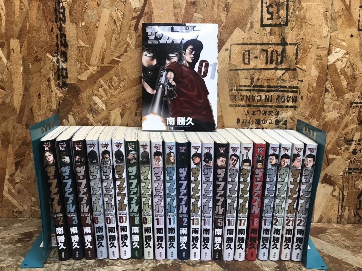 5484) ザ・ファブル 南勝久 全巻セット 22冊 1〜22巻 マンガ コミック