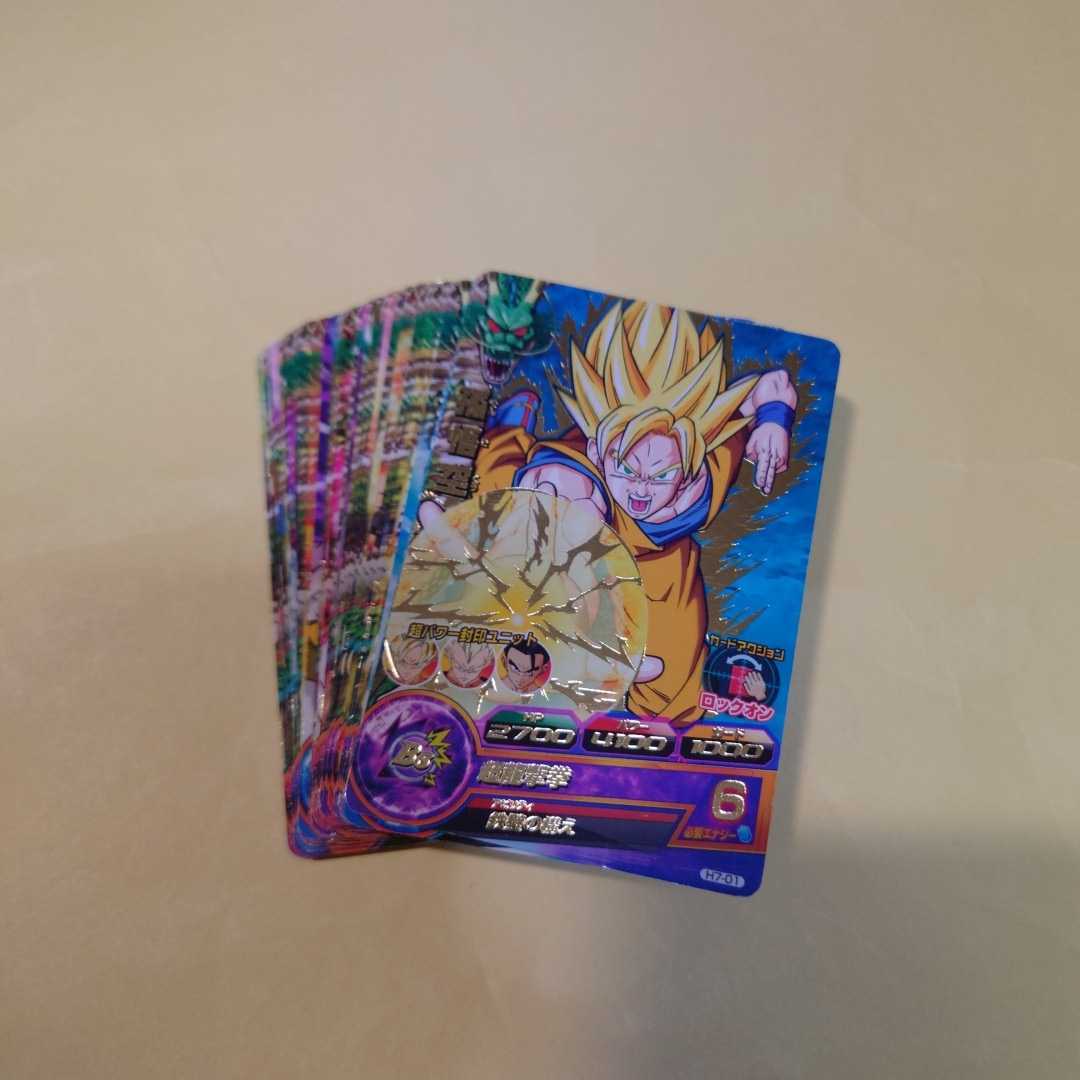 ドラゴンボールヒーローズノーマル・レアまとめ売り ドラゴンボールヒーローズ ノーマル レア カードまとめ売り 大量