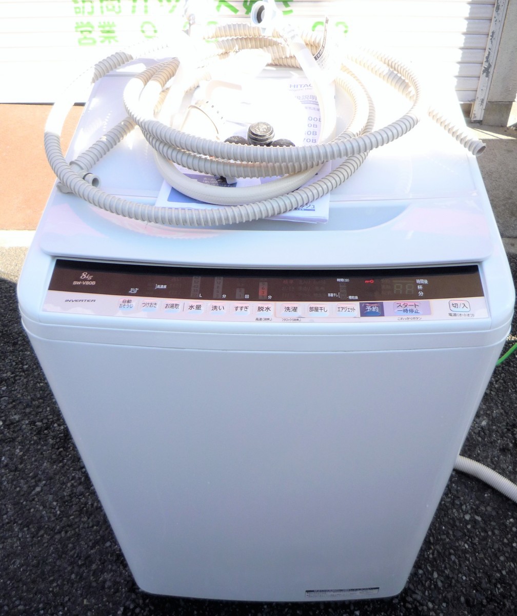 ご予約品】 ビートウォッシュ 乾燥機付き全自動洗濯機 asakusa.sub.jp
