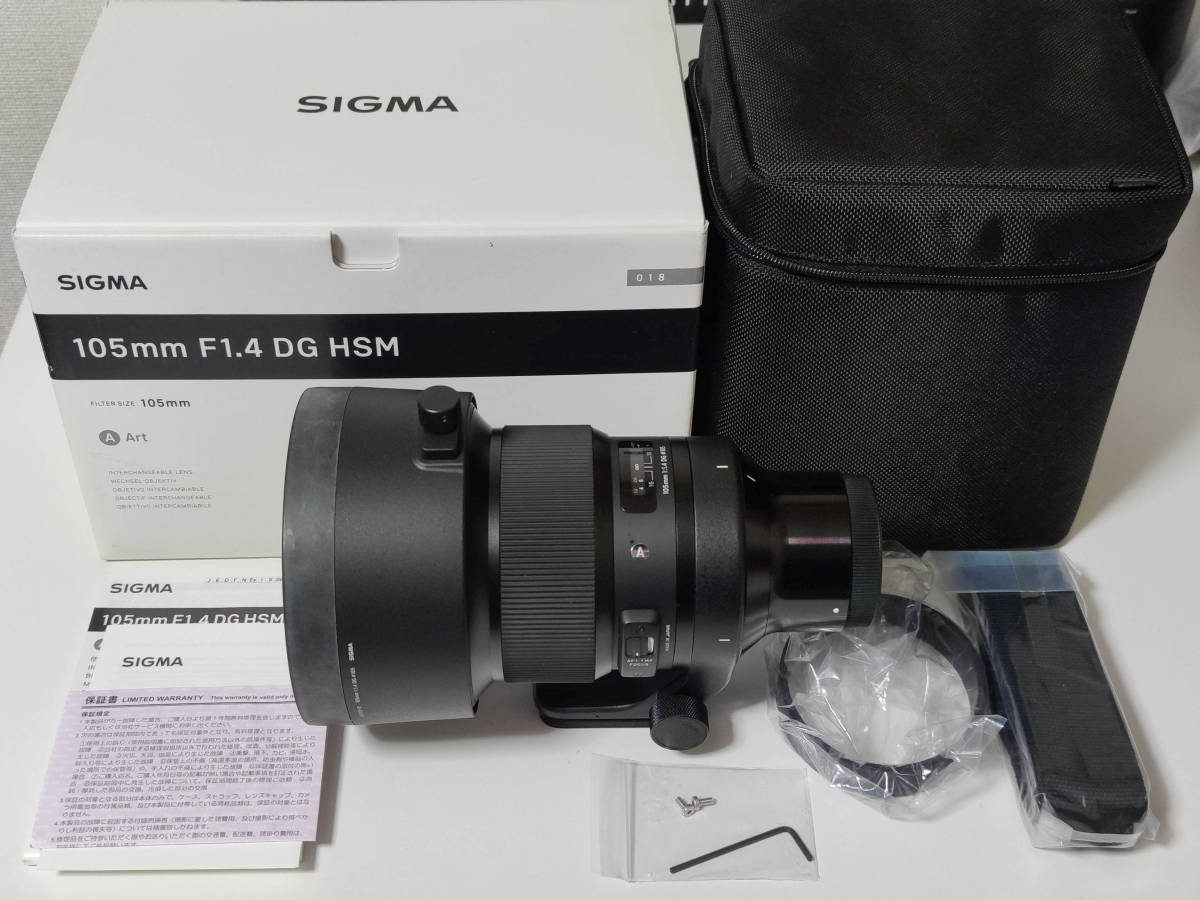 ボケマスター 1.4 105 Sony e-マウント - 通販 - parelhas.rn.gov.br