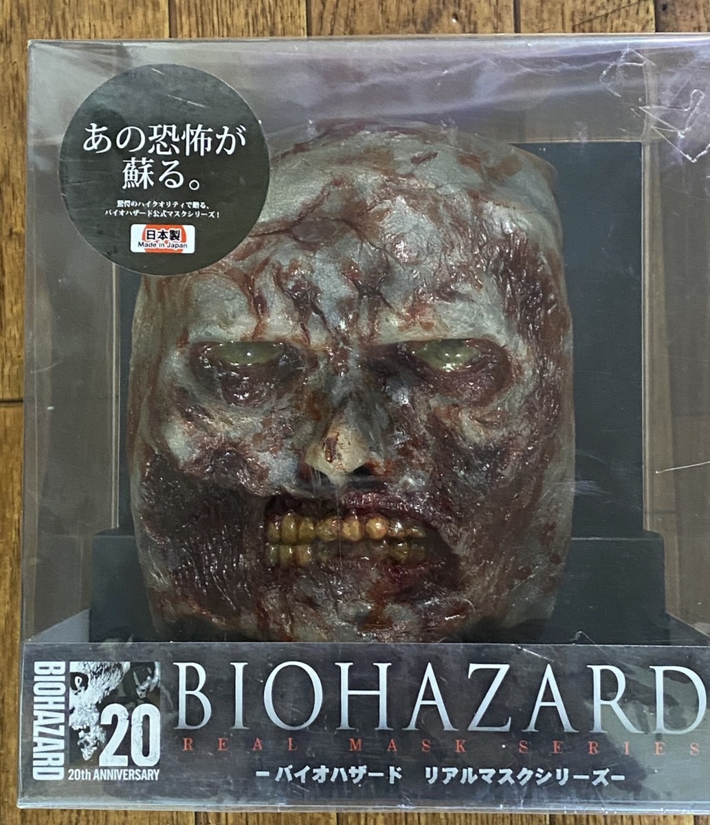 バイオハザード ゾンビ リアルマスクシリーズ 新品未使用品 biohazard Zombi コレクション 廃盤 CAPCOM正式品