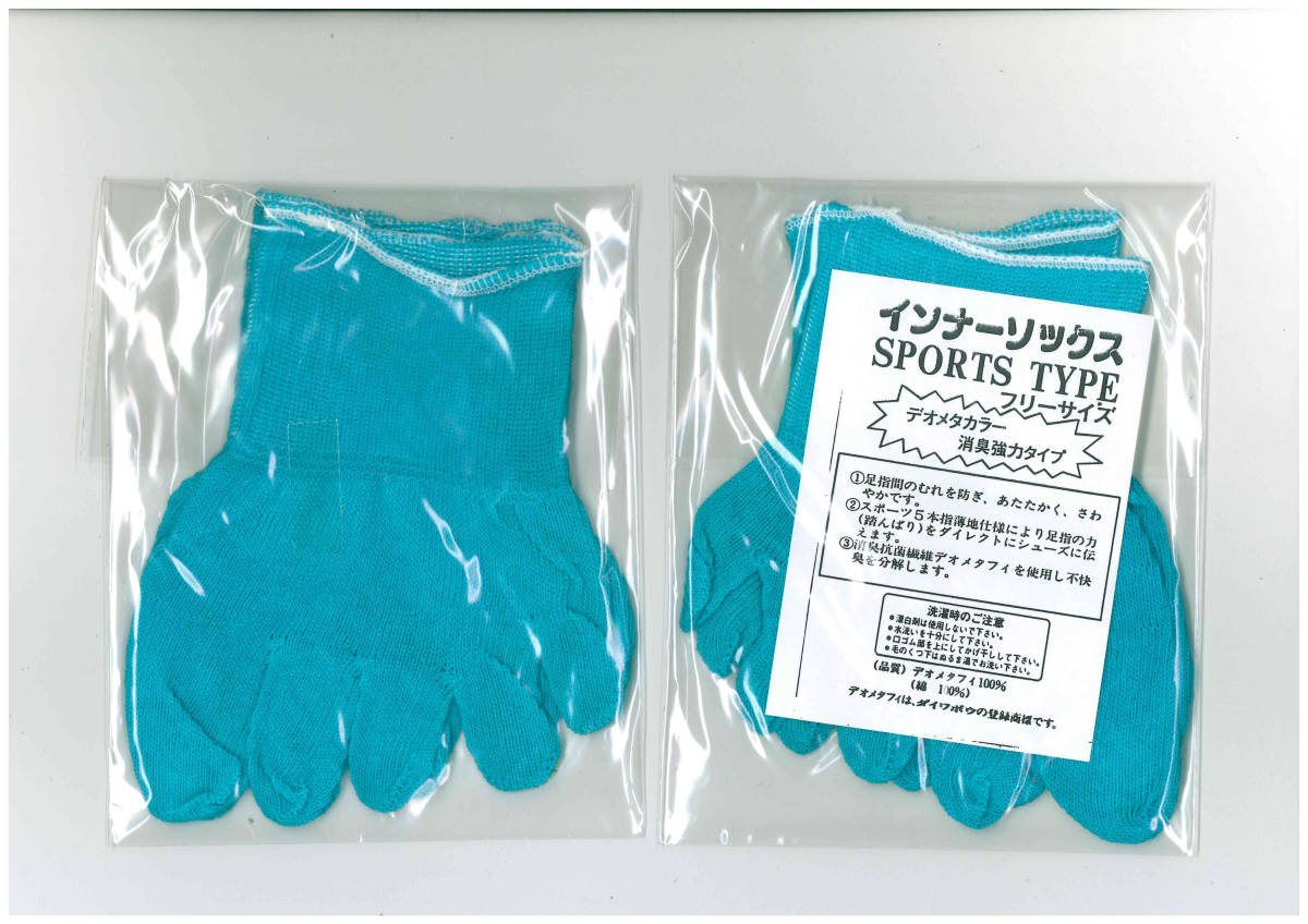 ★☆『在庫処分』消臭 スポーツハーフタイプ靴下?。匙憬M　男女兼用フリー　『送料無料』☆★