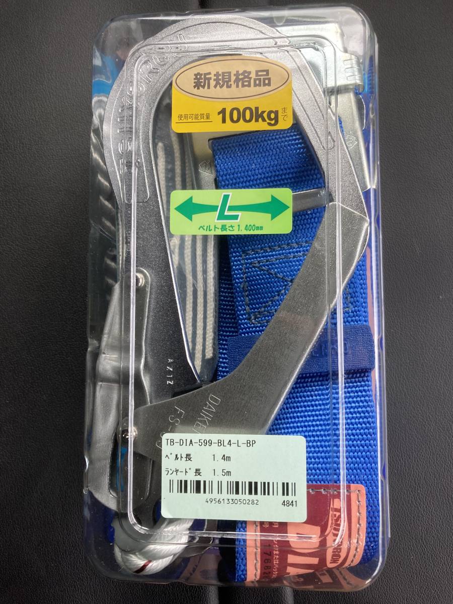 新品再入荷】 ヤフオク! - 013 未使用品 ツヨロン 藤井電工 安全帯用