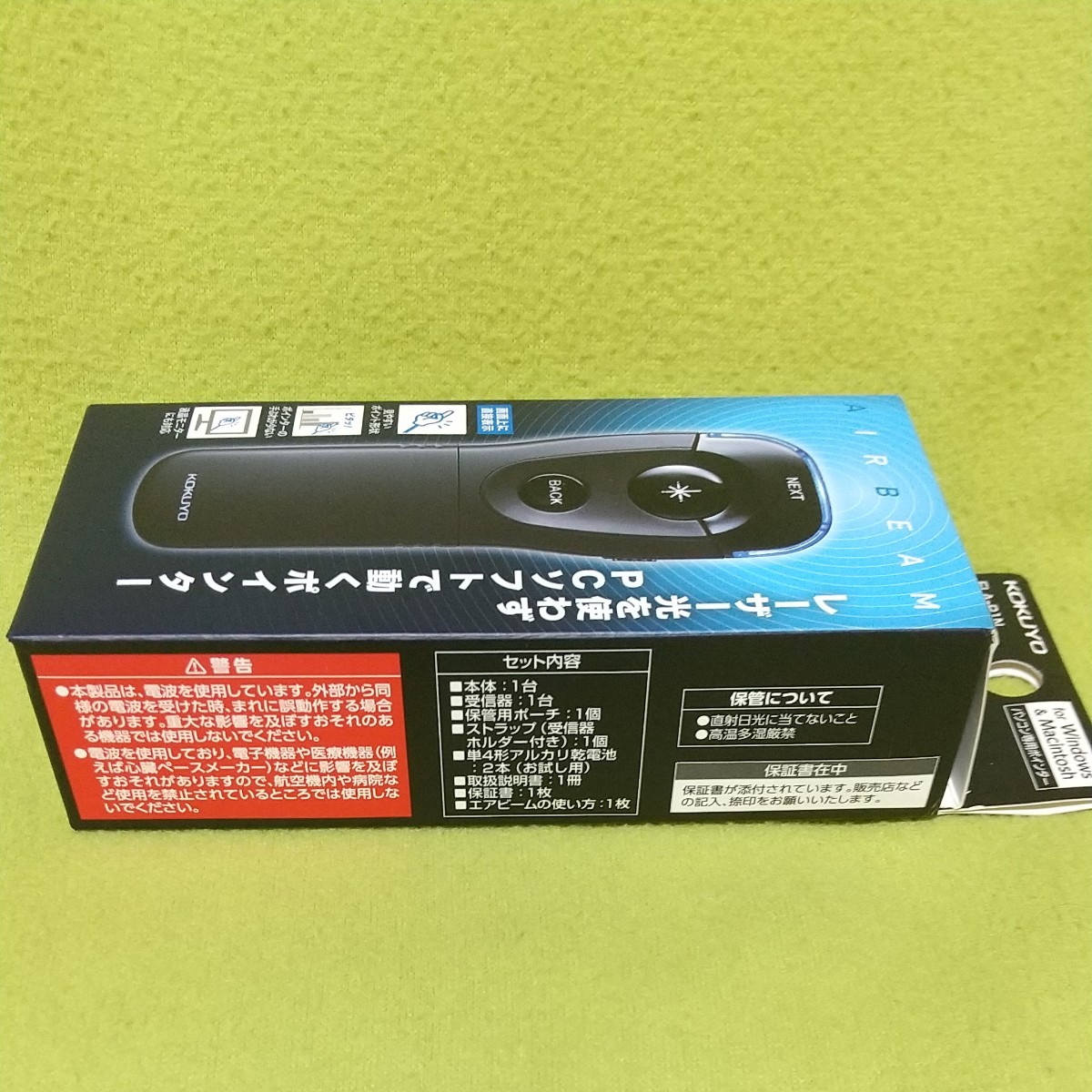 新品未開封】コクヨ KOKUYO パソコン専用ポインター | www.avredentor