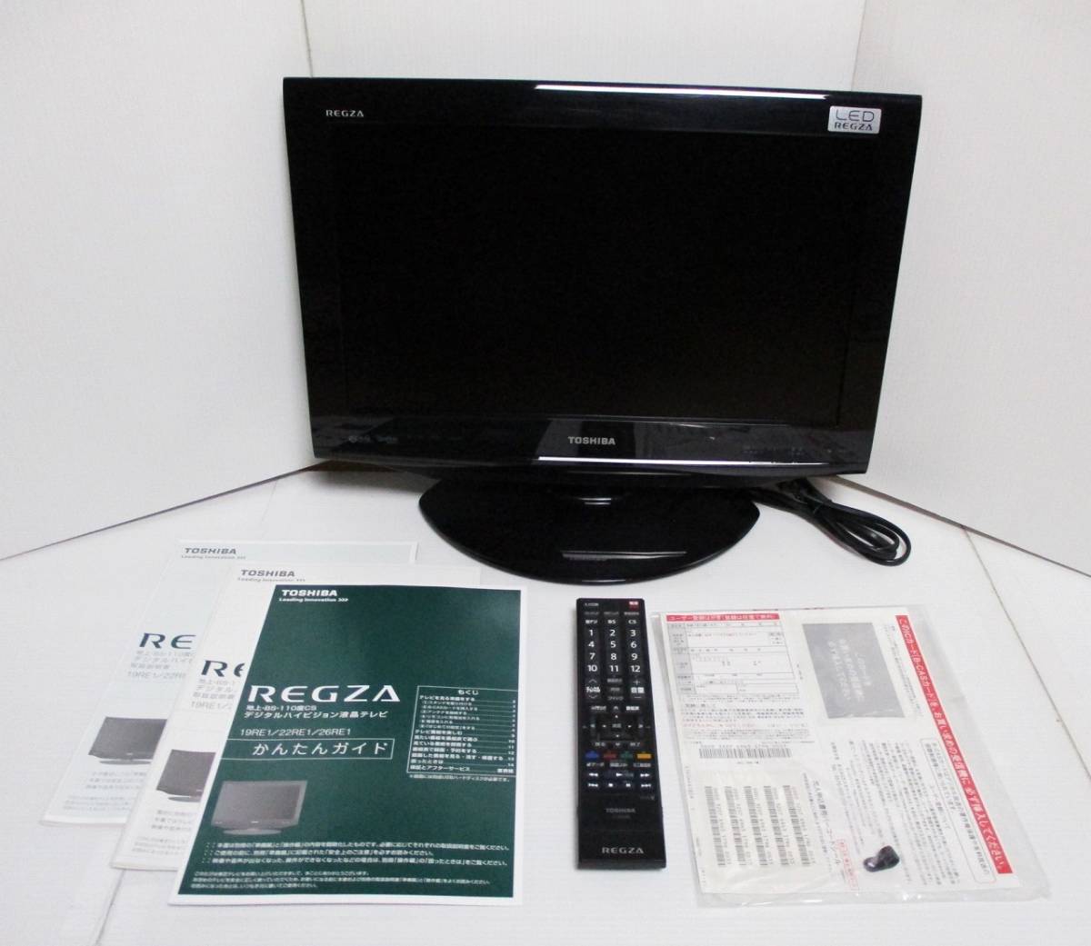 東芝 REGZA 19RE1 地上デジタル液晶テレビ 19型 BS/110度CS USBハードディスク録画 裏番組録画対応 TOSHIBA レグザ