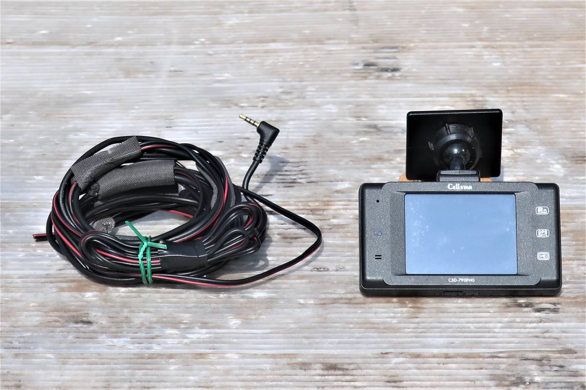 CELLSTAR CELLSTAR CSD-790FHJ 2カメラ ドラレコ Yahoo!オークション - CELLSTAR セルスター CSD-790FHG 12V/24V