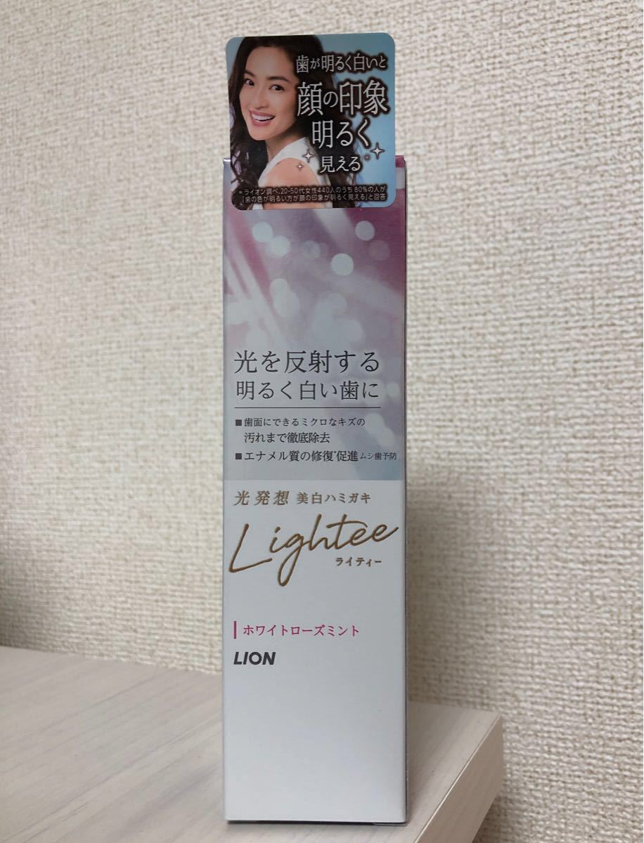 488円 【91%OFF!】 Lightee ライティー ホワイトニングケア ホワイトローズミント 100g 1本 ライオン 歯磨き粉 口臭予防 美白 488円 【91%OFF!】 Lightee ライティー ホワイトニングケア ホワイトローズミント 100g 1本 ライオン 歯磨き粉 口臭予防 美白