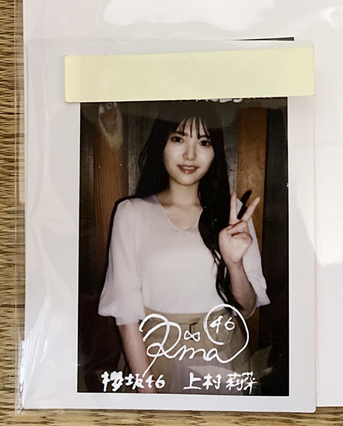 ヤフオク! - 櫻坂46 上村莉菜 / 直筆サイン ポラ チェキ 生写...