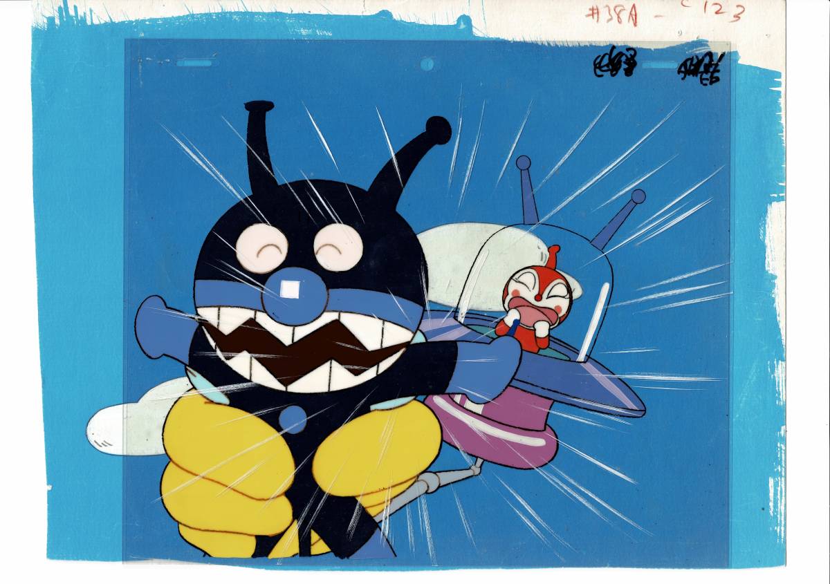 オンライン限定商品 それいけ アンパンマン ばいきんまん セル画 その他 Hlt No