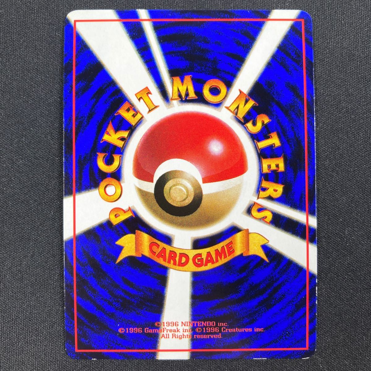 ポケモンカード 旧裏 メタモン 拡張シート プロモ|Yahoo!フリマ ポケモンカード 旧裏 メタモン 拡張シート プロモ|Yahoo!フリマ