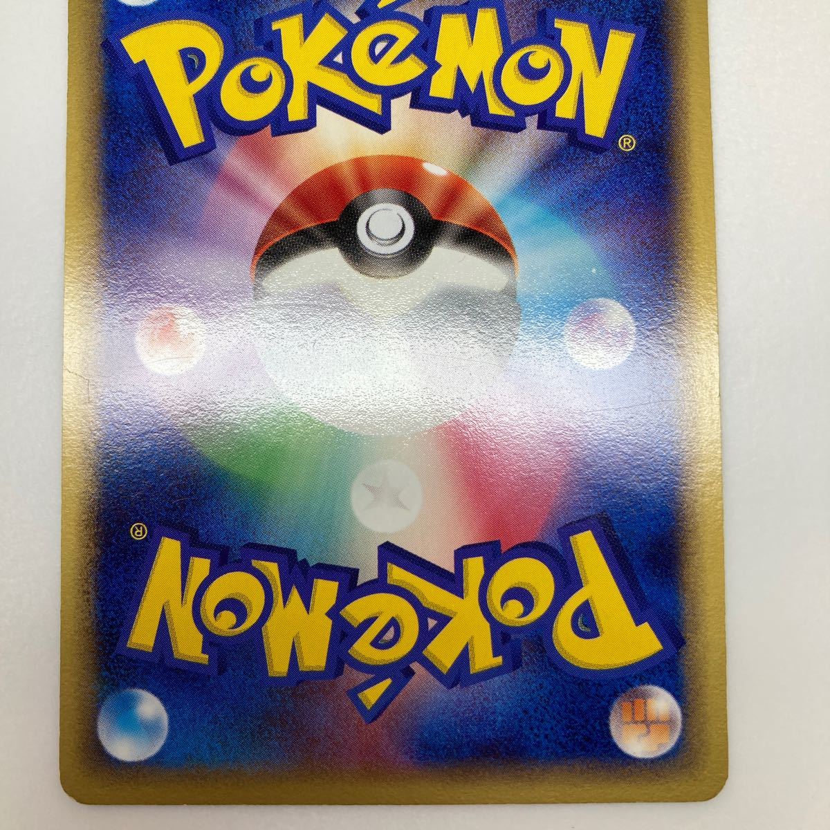 ポケモンカード ポケモン大好きクラブ 096/PCG-P プロモ ポケモンカード ポケモン大好きクラブ 096/PCG-P プロモ