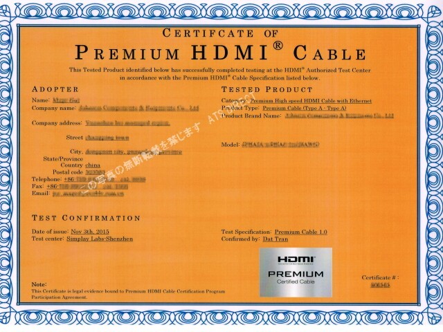 HDMI2.0認証 1.5m プレミアムハイスピードHDMIケーブル 1.5m【AWG30】4K 60P 4.4.4 24bit 18Gbps保証 ★ネコポス送料無料★_画像3