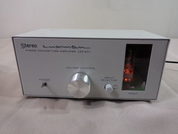 通電確認済み/LUXMAN/ラックスマン/プリメインアンプ/L-560/オーディオ/リアルウッドパネル/日本製 通電確認済み/LUXMAN/ラックスマン/プリメインアンプ/L-560/オーディオ/リアルウッドパネル/日本製