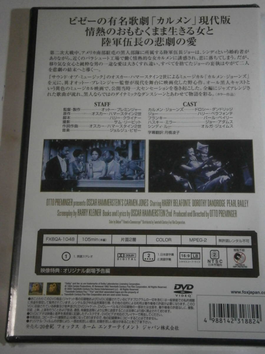 #DVD новый товар #karu men снят с производства обычная цена 4179 иен труба 10