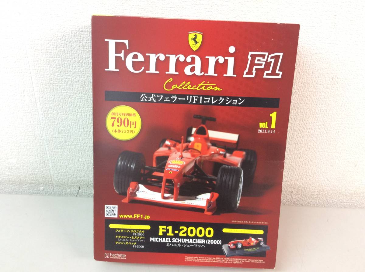 Yahoo!オークション - ☆ ミニカー 公式フェラーリF1コレクション Vol