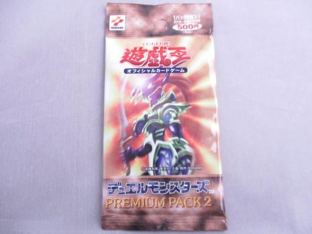 ポイント5倍 【未開封】 遊戯王カード PREMIUM PACK2 | www.kdcow.com