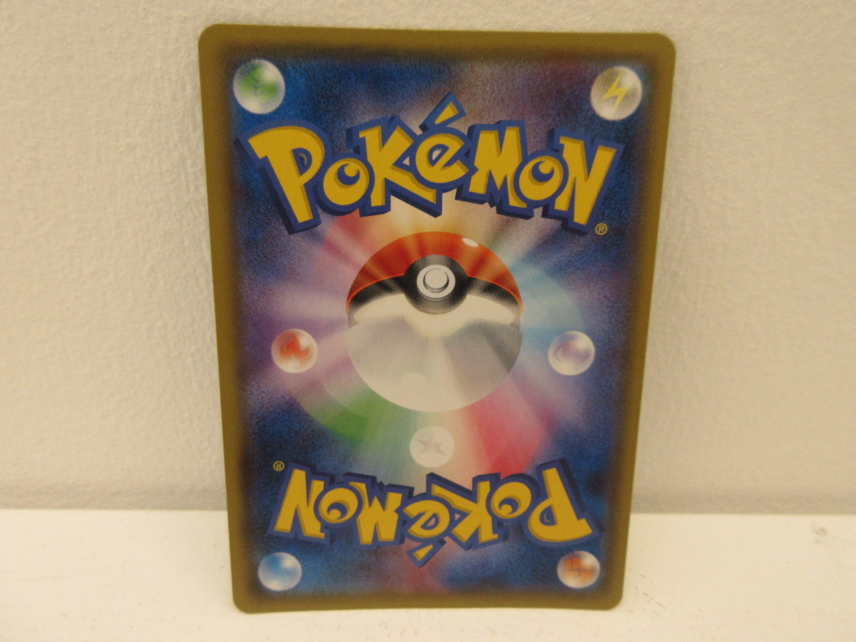 ポケモンカード コイキングごっこピカチュウ 150 Xy P ポケモンカードゲーム 売買されたオークション情報 Yahooの商品情報をアーカイブ公開 オークファン Aucfan Com ポケモンカード コイキングごっこピカチュウ 150 Xy P ポケモンカードゲーム 売買されたオークション情報 Yahooの商品情報をアーカイブ公開 オークファン Aucfan Com