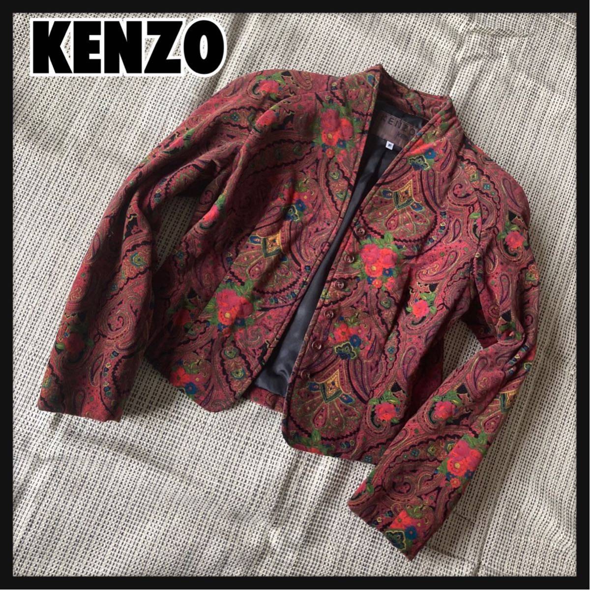 KENZO 花柄ジャケット-