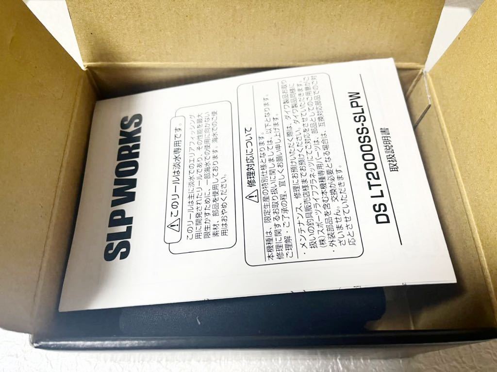 ☆【新品】ダイワ ディスプラウト× SLP WORKS DSLT-2000SS-P ☆【新品】ダイワ ディスプラウト× SLP WORKS DSLT-2000SS-P