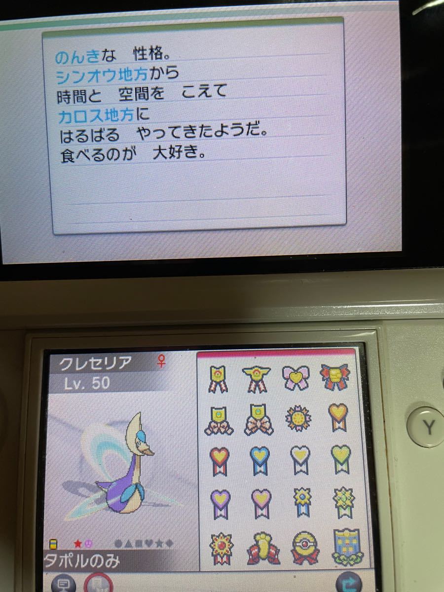 Paypayフリマ ポケモンxyゲームソフト ガチ勢 色違い多数 Paypayフリマ ポケモンxyゲームソフト ガチ勢 色違い多数