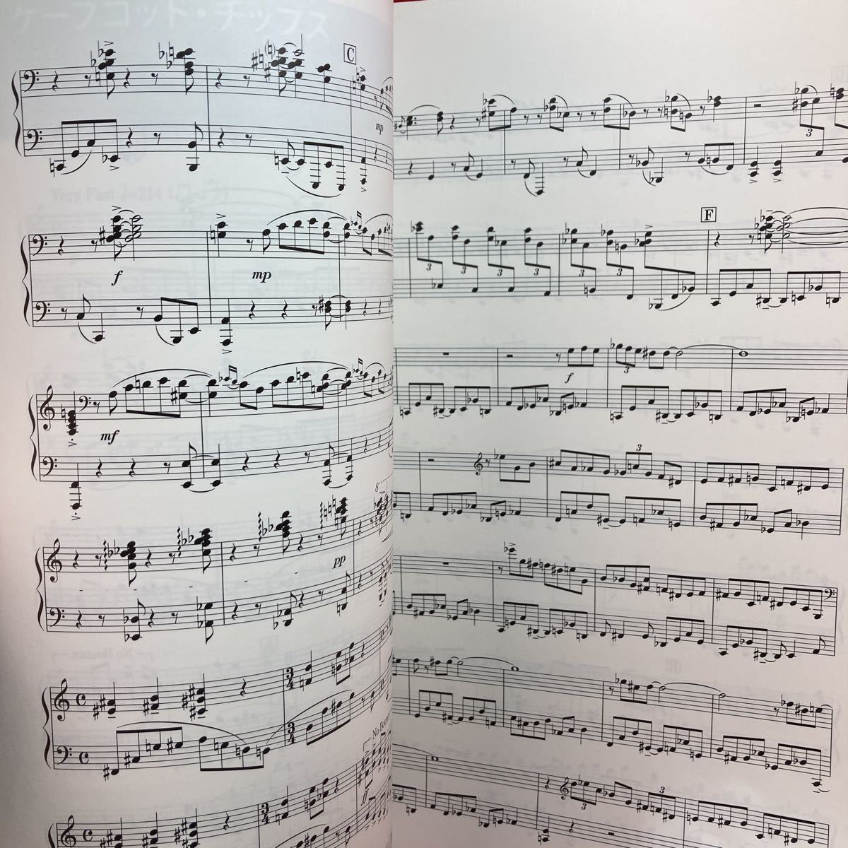V Uehara ...Hiromi Play s*tu* Be PLACE TO BE..: Uehara ...PIANO SOLO фортепьяно Solo музыкальное сопровождение совершенно ko деталь core 