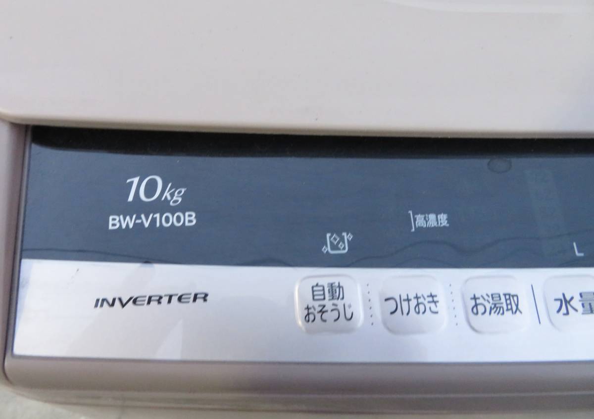 （88）HITACHI 日立 全自動洗濯機 10kg洗い 104L BW-V100B 2017年製_画像4