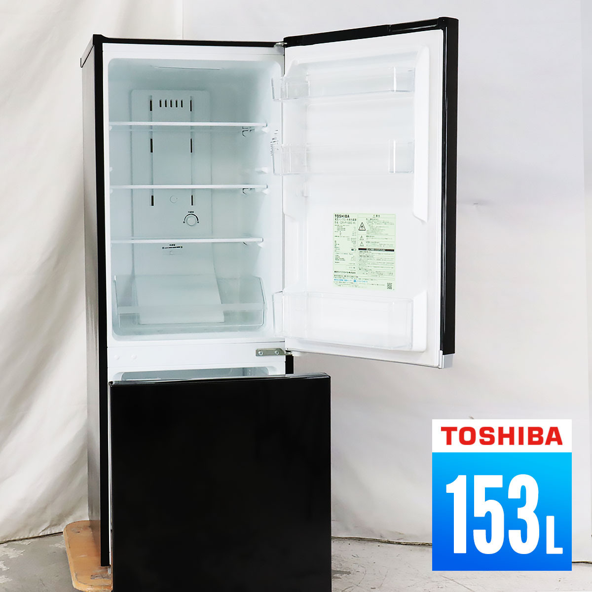 最大54%OFFクーポン 2 24まで GR-R15BS 東芝 TOSHIBA 冷蔵庫 ブラック 