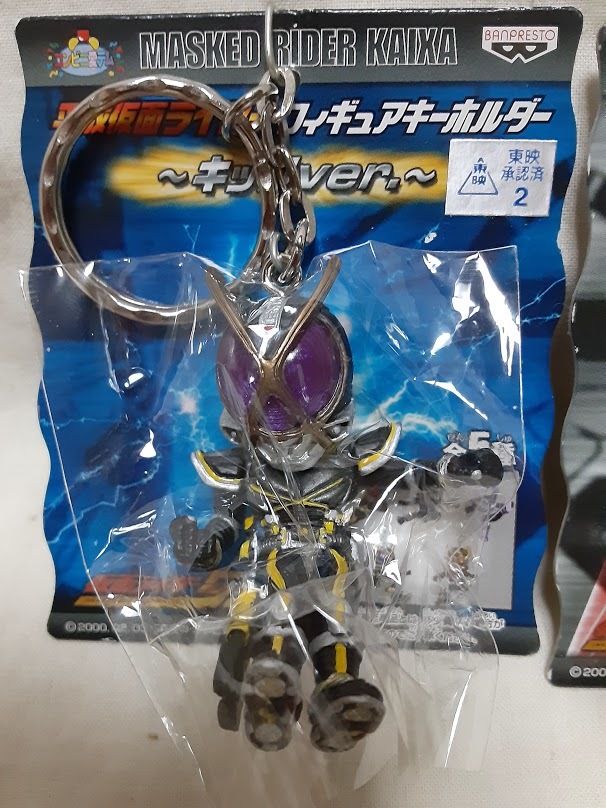 平成仮面ライダーフィギュアキーホルダー キックver.  4種セットでの画像2