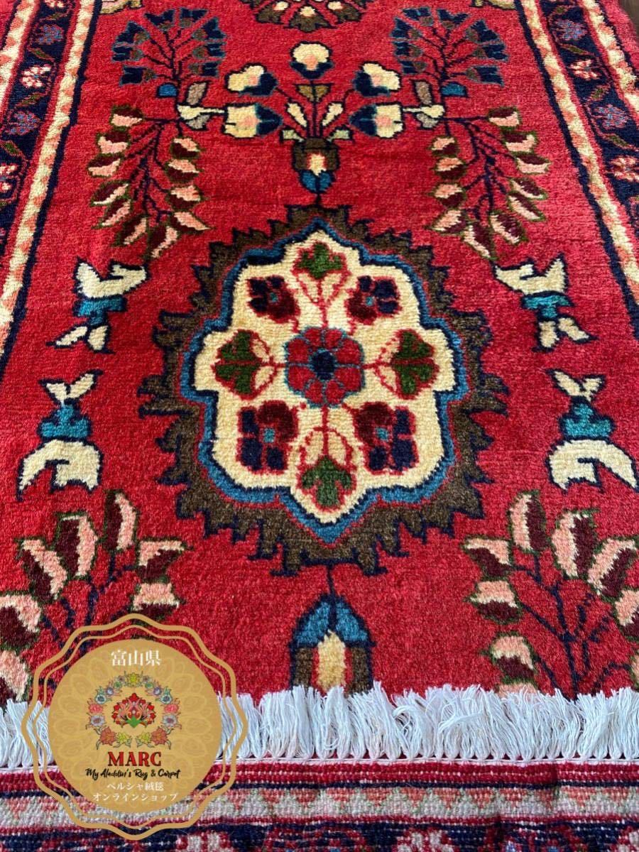ルードバー産 ペルシャ絨毯 137×70cm