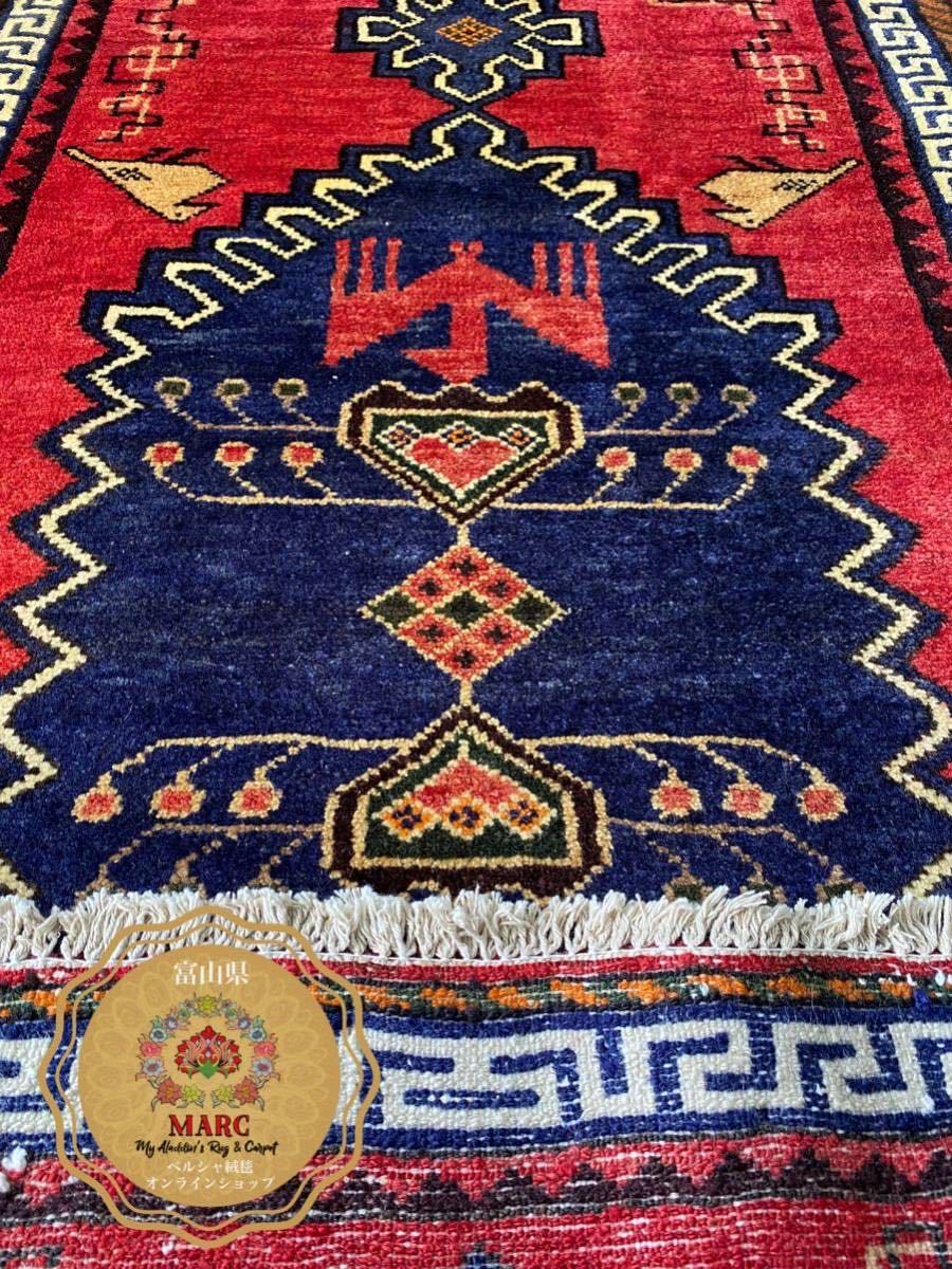 ハマダン産 ペルシャ絨毯 135×81cm