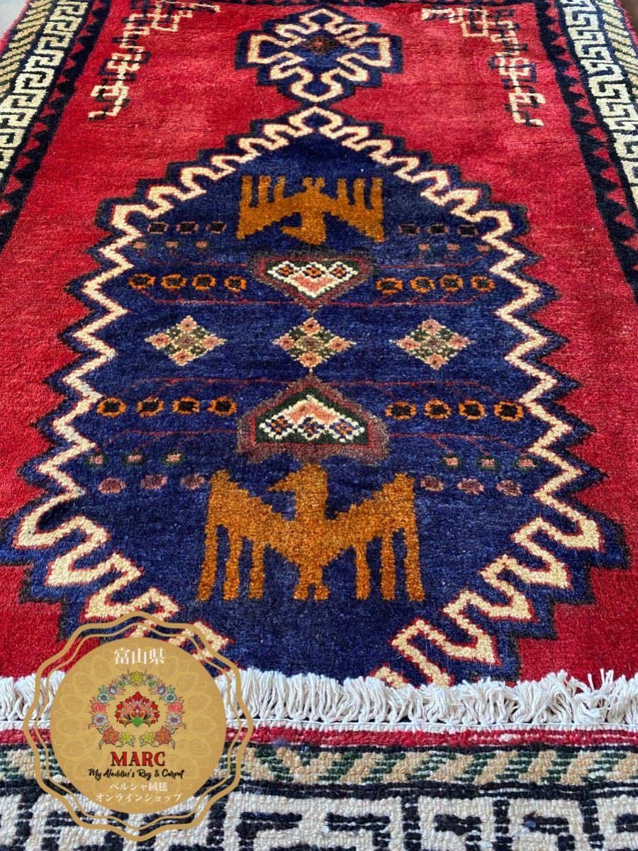 ハマダン産 ペルシャ絨毯 127×75cm ccorca.org