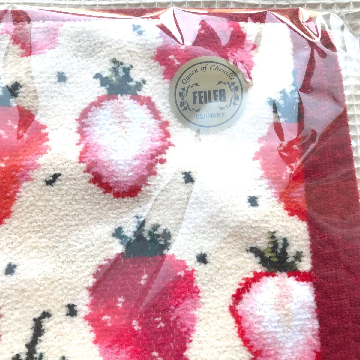 フェイラー 新品 プティバス おくるみ ストロベリードット