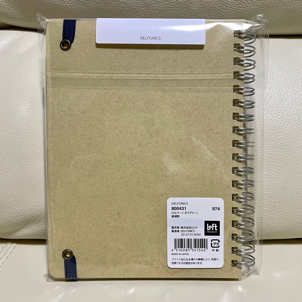 日本未入荷 2022年3月始まり手帳 月間 L ロルバーン 修道院【ロフト ノート・メモ帳