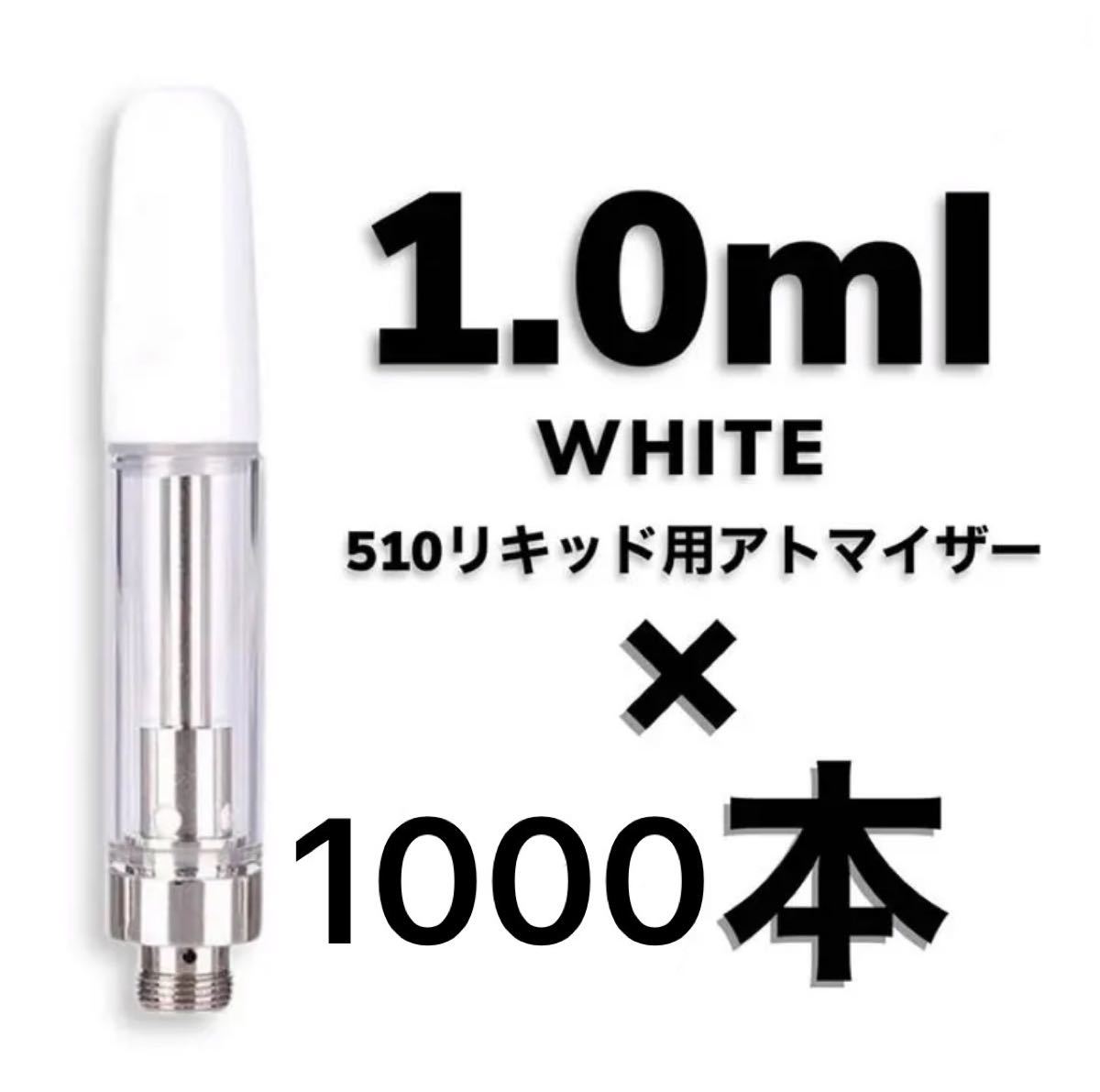 CBD 510 アトマイザー 交換用 カートリッジ 0.5ml 100本 黒-