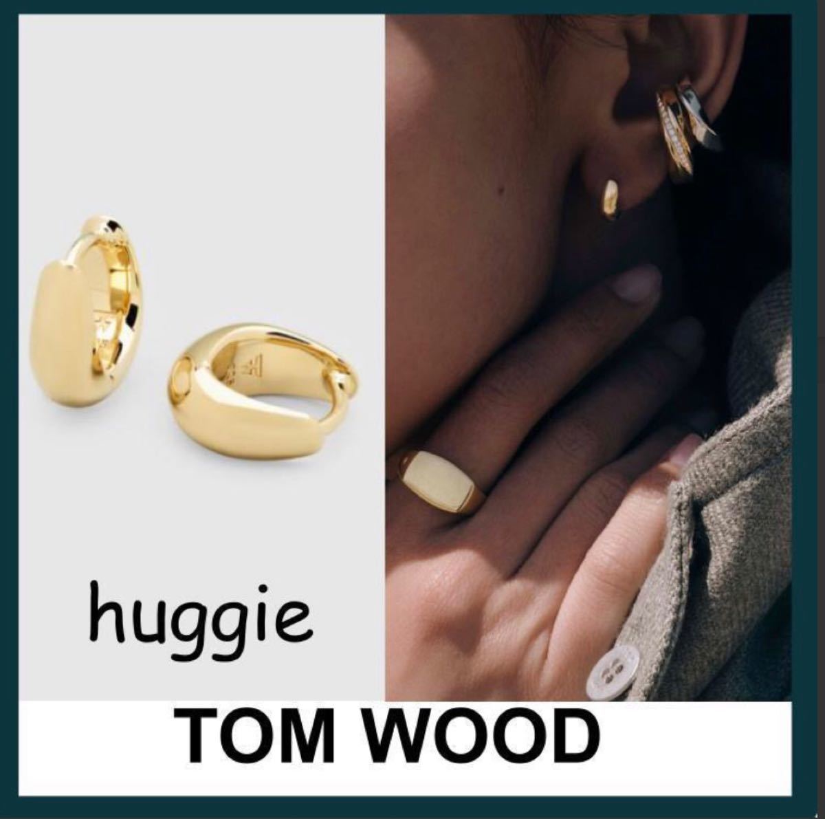 ☆ TOM WOOD ☆ 大人気! Ice Huggies Gold ピアス♪ アイス ハギー
