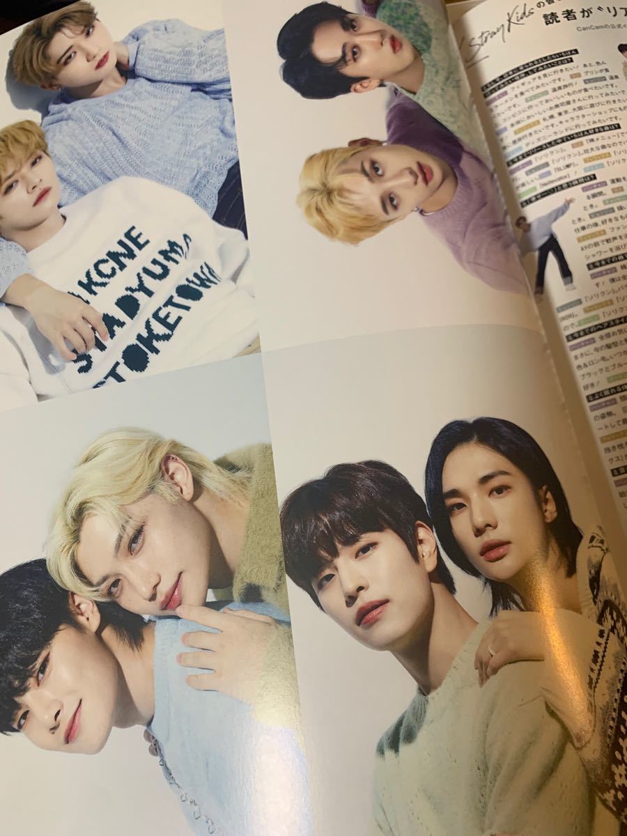 CanCam 11月号 2021年 SnowMan StrayKids